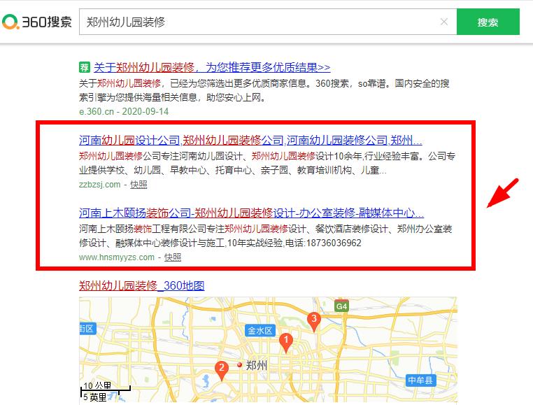 河南上木(mù)颐扬幼儿园设计机构网站SEO关键词优化案例